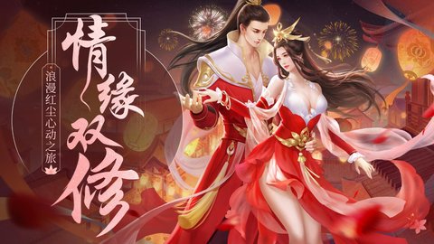 梦仙灵